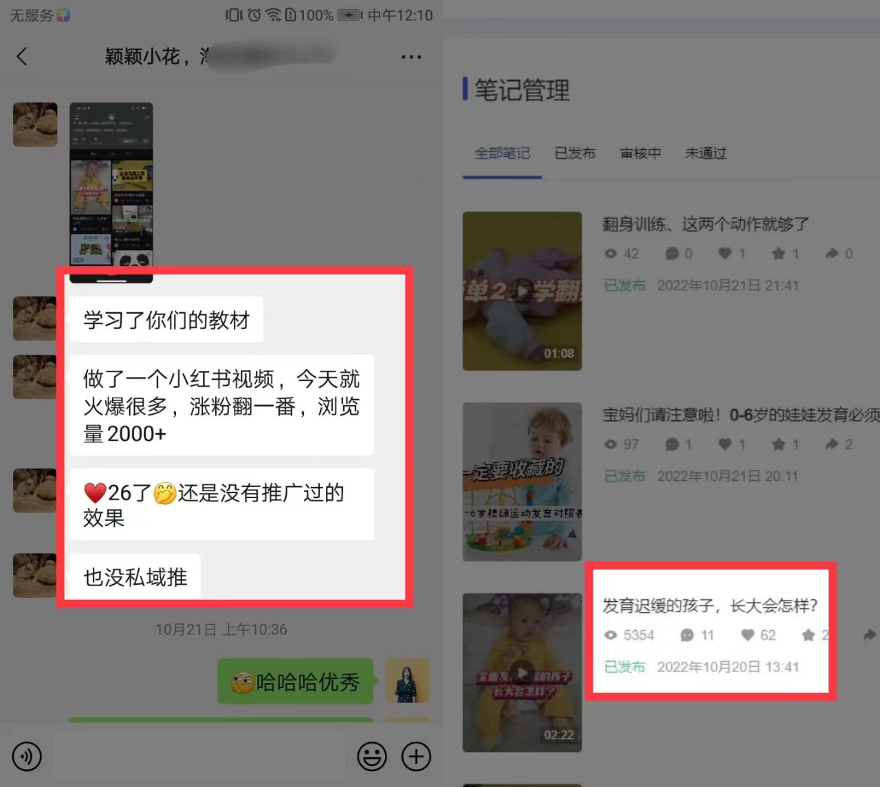 2023年(nian)「私域(yu)➕直播」昰(shi)生(sheng)意人(ren)的(de)标配(pei)