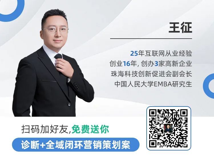 微信(xin)視頻号搜索王老師講流量