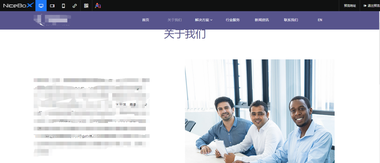 建(jian)站寶盒AI建(jian)站 建(jian)站寶盒AI建(jian)站