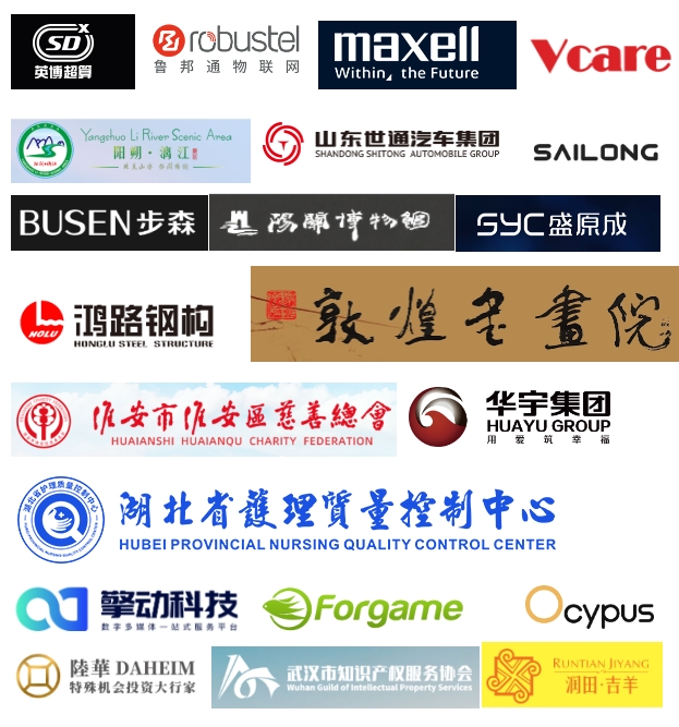 開年(nian)新(xin)喜！耐思智慧榮獲省“專(zhuan)精(jīng)特新(xin)”榮譽稱号！