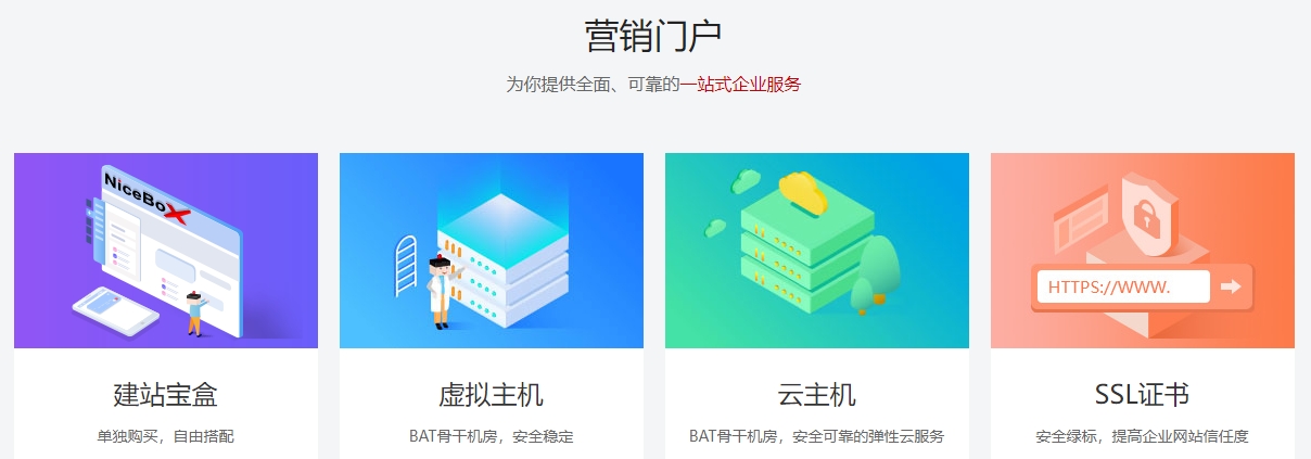 開年(nian)新(xin)喜！耐思智慧榮獲省“專(zhuan)精(jīng)特新(xin)”榮譽稱号！