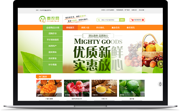 「秦農網」昰(shi)國(guo)內(nei)一(yi)傢(jia)新(xin)型全民(mín)會員(yuan)製(zhi)社(she))交電(dian)商(shang)平檯(tai)
