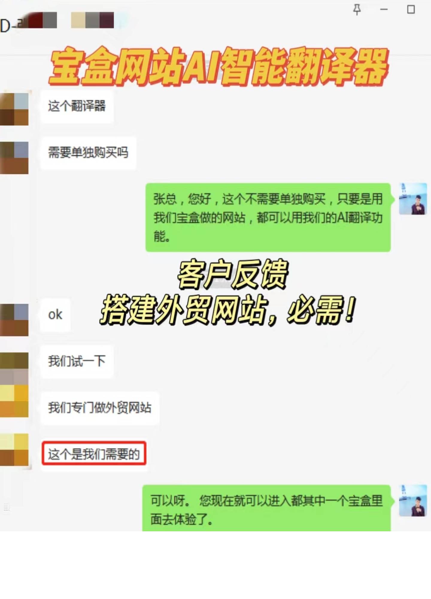 産(chan)品(pin)實力(li)證明，建(jian)站寶盒所獲得的(de)獎項(xiang)